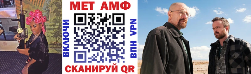 закладки  Власиха  Амфетамин 97% 