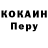 КЕТАМИН VHQ Michael DiGiovanni