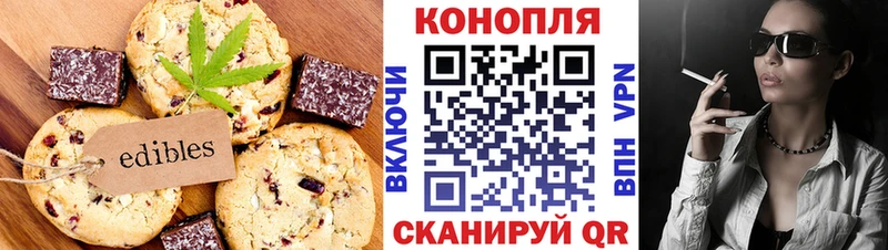 Еда ТГК марихуана  как найти наркотики  Власиха 