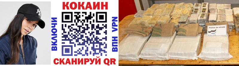 купить закладку Власиха Cocaine VHQ