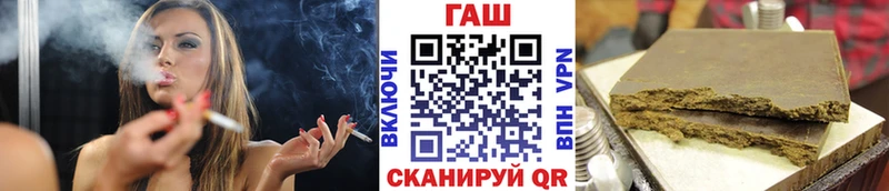 ГАШ гашик  блэк спрут рабочий сайт  Власиха 