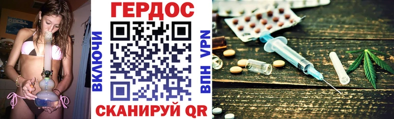 Героин VHQ  Власиха 