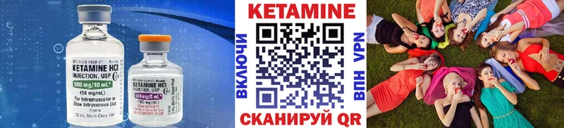 Кетамин ketamine кракен зеркало Власиха где найти наркотики