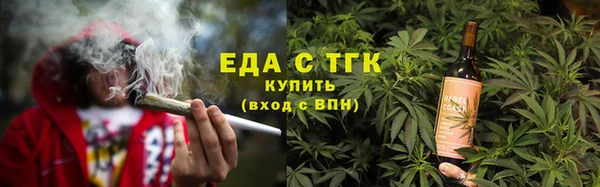 2c-b Богородск