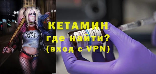 2c-b Богородск
