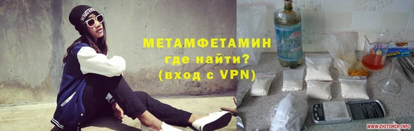 таблы Богородицк