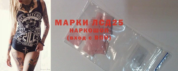 2c-b Богородск