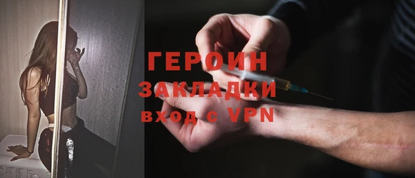2c-b Богородск
