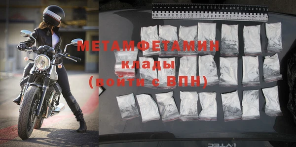 таблы Богородицк