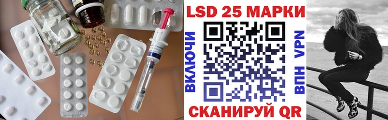 LSD-25 экстази кислота Власиха