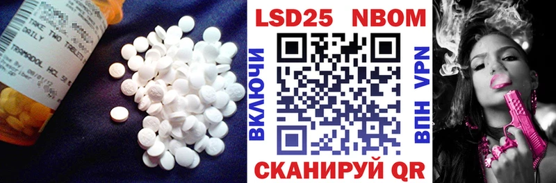 shop клад  Власиха  LSD-25 экстази кислота 