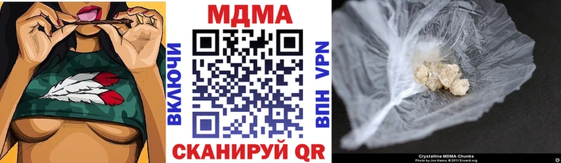 МДМА кристаллы  Власиха 
