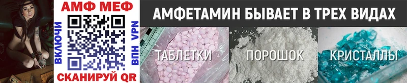 дарнет шоп Власиха Метамфетамин кристалл
