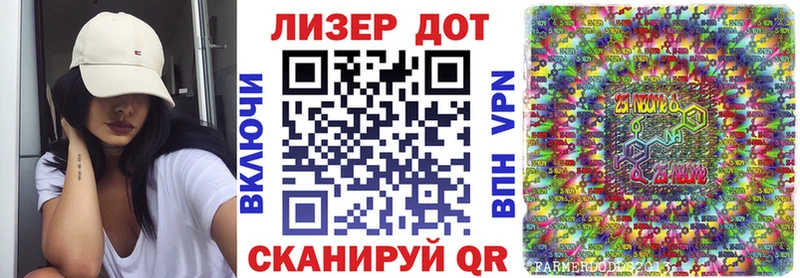Наркотические марки 1,8мг Власиха